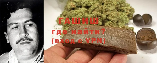 каннабис Горно-Алтайск