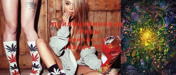 MESCALINE Горнозаводск