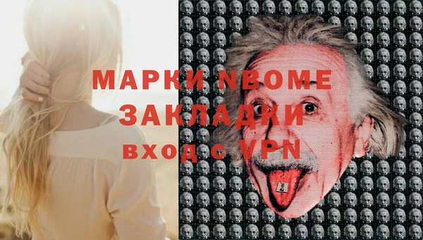 MESCALINE Горнозаводск