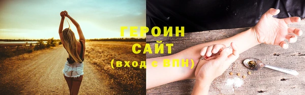 каннабис Горно-Алтайск