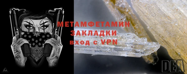 каннабис Горно-Алтайск