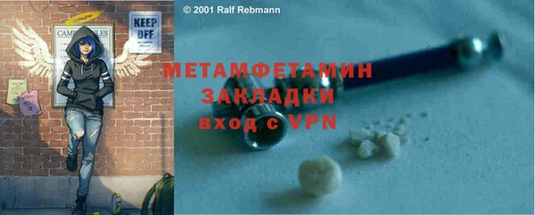 каннабис Горно-Алтайск