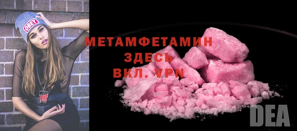 каннабис Горно-Алтайск