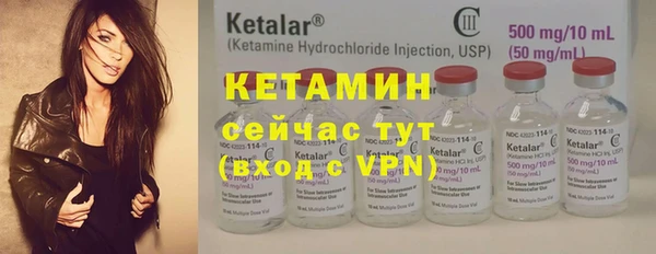 каннабис Горно-Алтайск