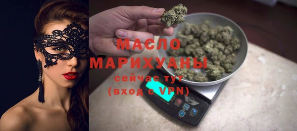 каннабис Горно-Алтайск