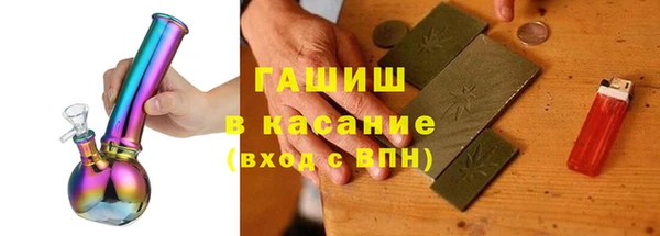 каннабис Горно-Алтайск