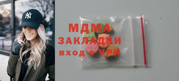 MESCALINE Горнозаводск