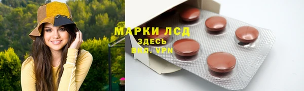 MESCALINE Горнозаводск
