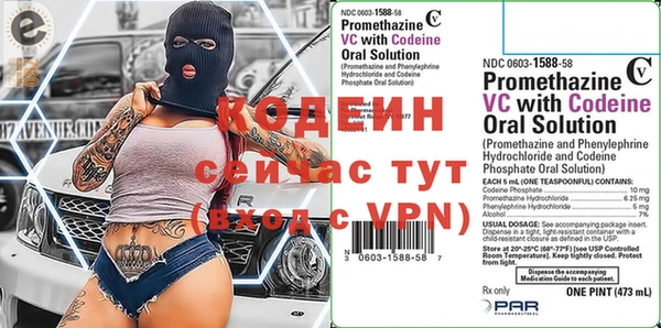 MESCALINE Горнозаводск