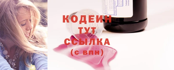 каннабис Горно-Алтайск