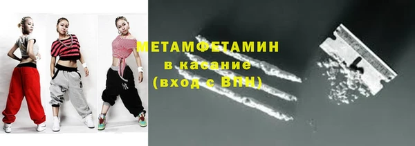 каннабис Горно-Алтайск