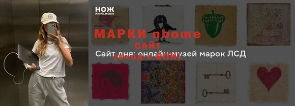MESCALINE Горнозаводск