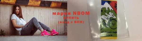 COCAINE Вязники