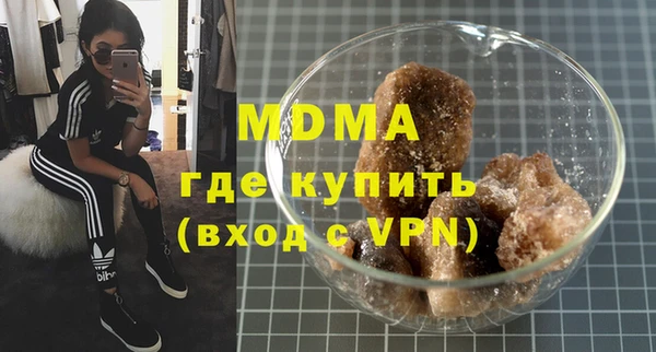 MESCALINE Горнозаводск