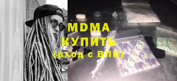 MESCALINE Горнозаводск
