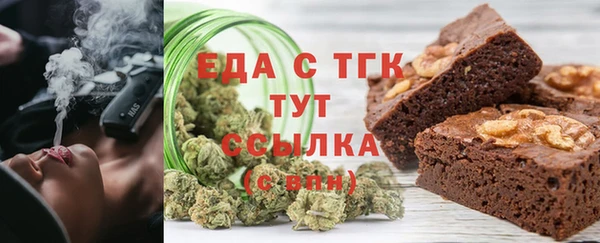 гашишное масло Вязьма