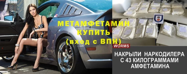 каннабис Горно-Алтайск