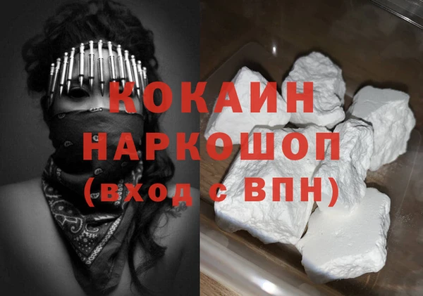 каннабис Горно-Алтайск