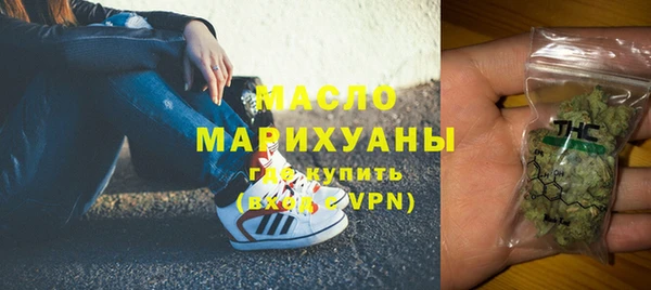 MESCALINE Горнозаводск