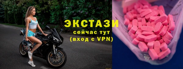 MESCALINE Горнозаводск