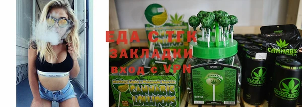 MESCALINE Горнозаводск