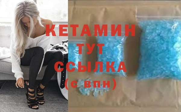 каннабис Горно-Алтайск