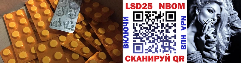 Лсд 25 экстази кислота  mega маркетплейс  Михайлов 