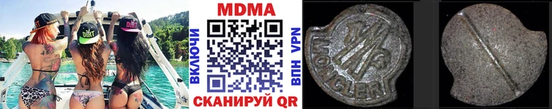 МДМА молли  Михайлов 