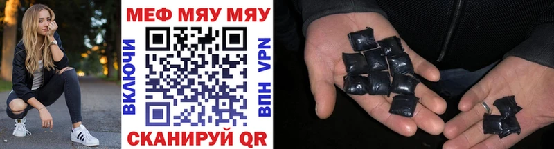наркошоп  Михайлов  Меф VHQ 