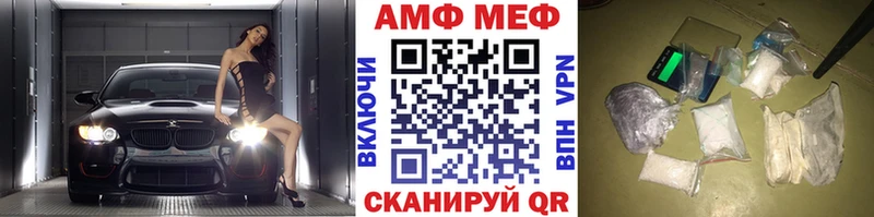 Первитин винт  Михайлов 