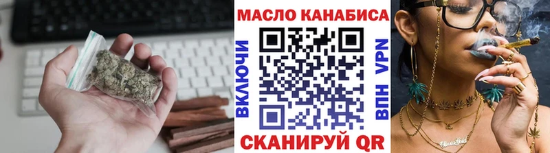 купить закладку  Михайлов  ТГК THC oil 
