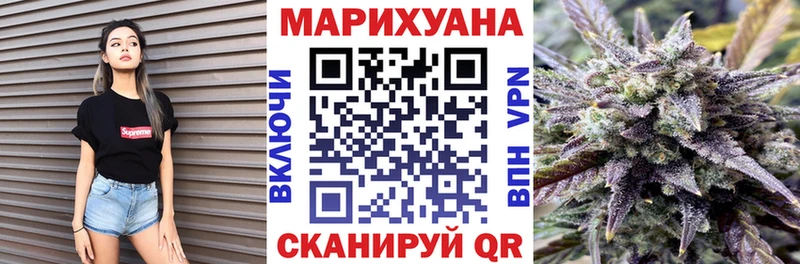 Бошки марихуана White Widow  Михайлов 